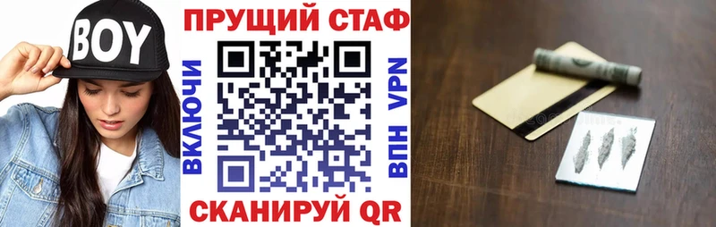 Купить наркотики Краснотурьинск A-PVP  МЕФ  КОКАИН 
