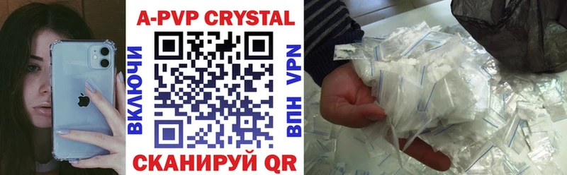 А ПВП СК КРИС  Краснотурьинск 