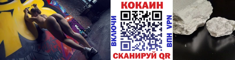 даркнет сайт  Краснотурьинск  КОКАИН Fish Scale 