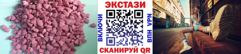 ЭКСТАЗИ Дубай ссылка на мегу как зайти Краснотурьинск