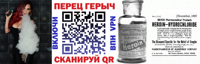 Героин VHQ  Краснотурьинск 