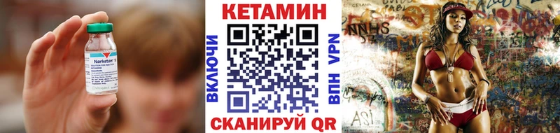 Кетамин ketamine  Краснотурьинск 