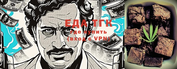прущий лед Алексин