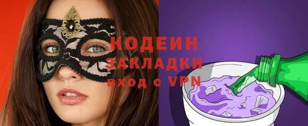 спайс Алзамай