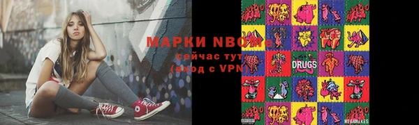 COCAINE Алексеевка