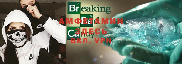 COCAINE Алексеевка