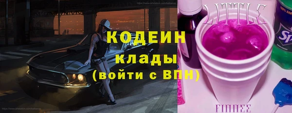 COCAINE Алексеевка