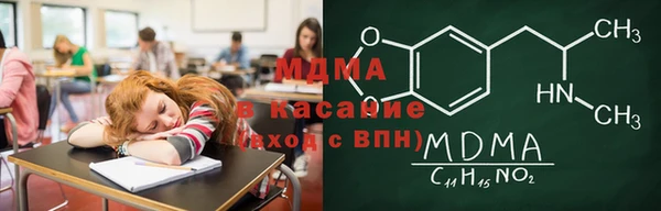COCAINE Алексеевка