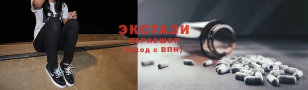 прущий лед Алексин
