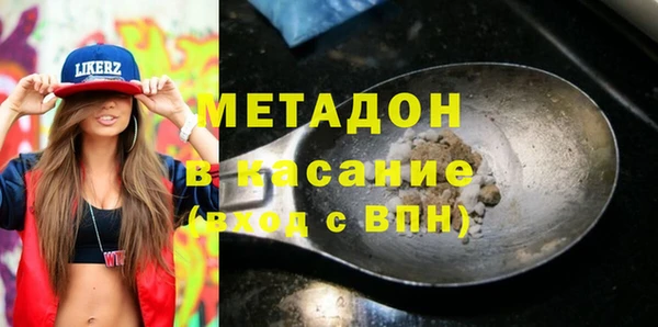 COCAINE Алексеевка