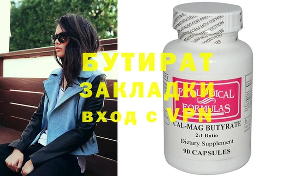 спайс Алзамай