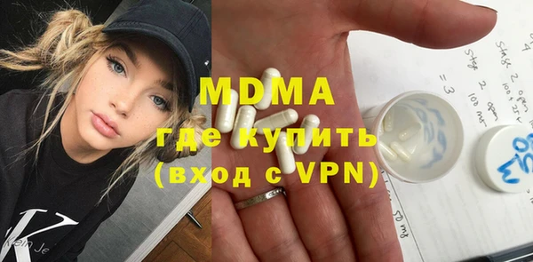 COCAINE Алексеевка