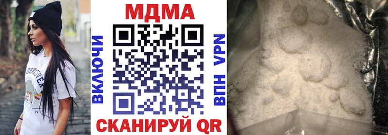 наркотики  гидра ссылка  МДМА VHQ  Краснотурьинск 