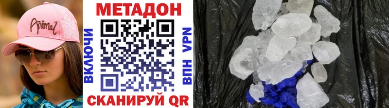 hydra как войти  Краснотурьинск  МЕТАДОН methadone 