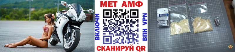 где купить наркотик  Краснотурьинск  МЕТАМФЕТАМИН мет 