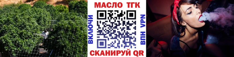 ТГК вейп  Краснотурьинск 